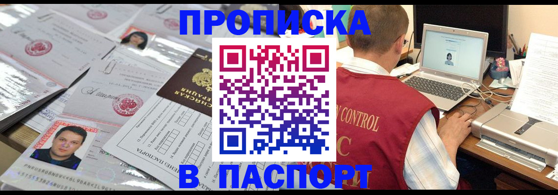 пропишу в квартире в Печорах